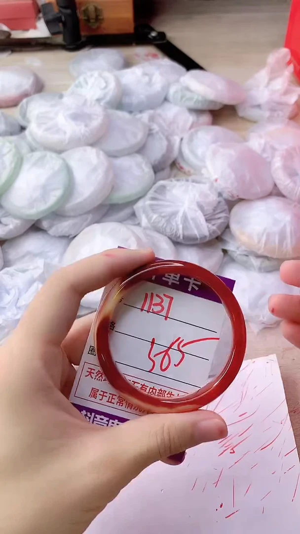 手镯玛瑙/玉髓未镶嵌1137