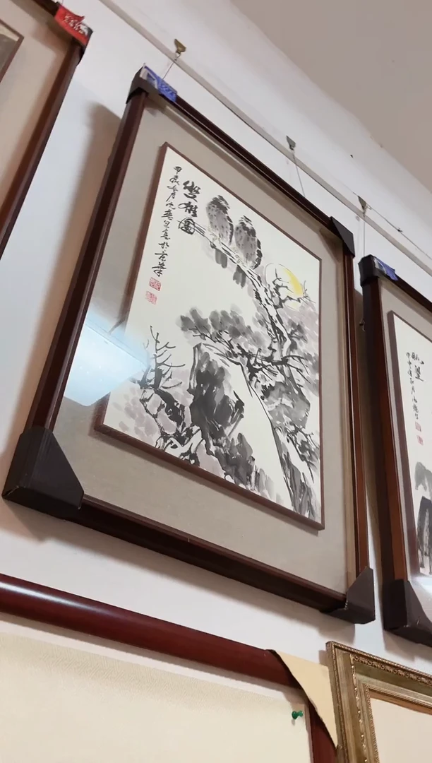 国画明明圣东方艺术/沈懋/国画
