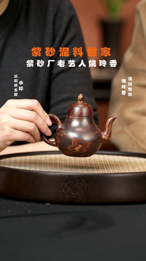 【闪购商品】紫砂茶壶婷YLX59姚玲香思婷龙山古乌泥180