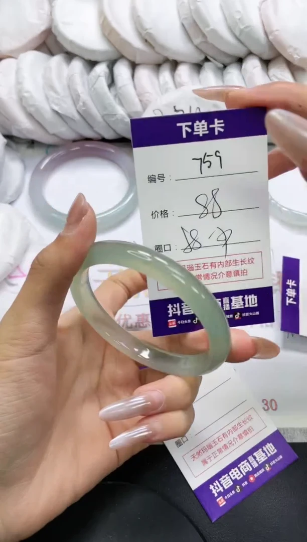 未镶嵌手镯玛瑙/玉髓759