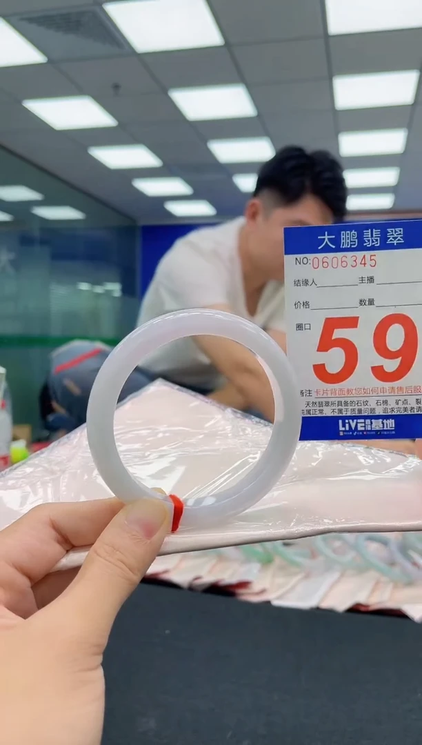 翡翠手镯未镶嵌AAAAAAAAA