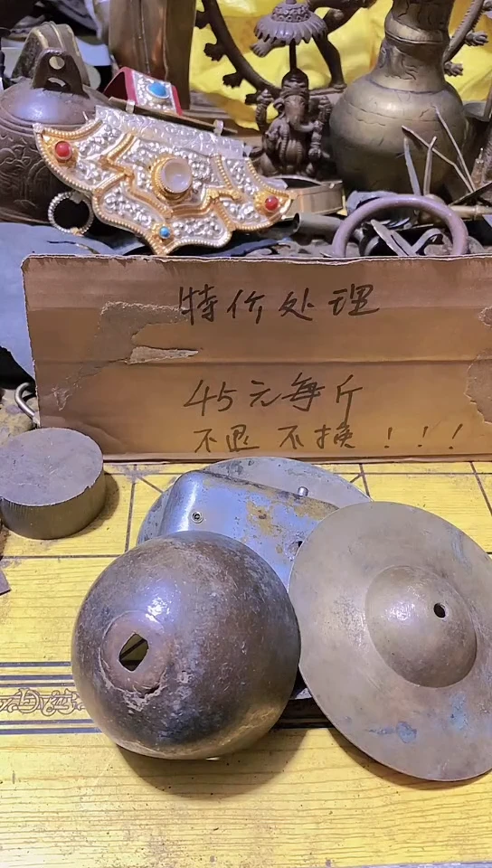 纸*金属工艺品二手旧货默认瑕疵