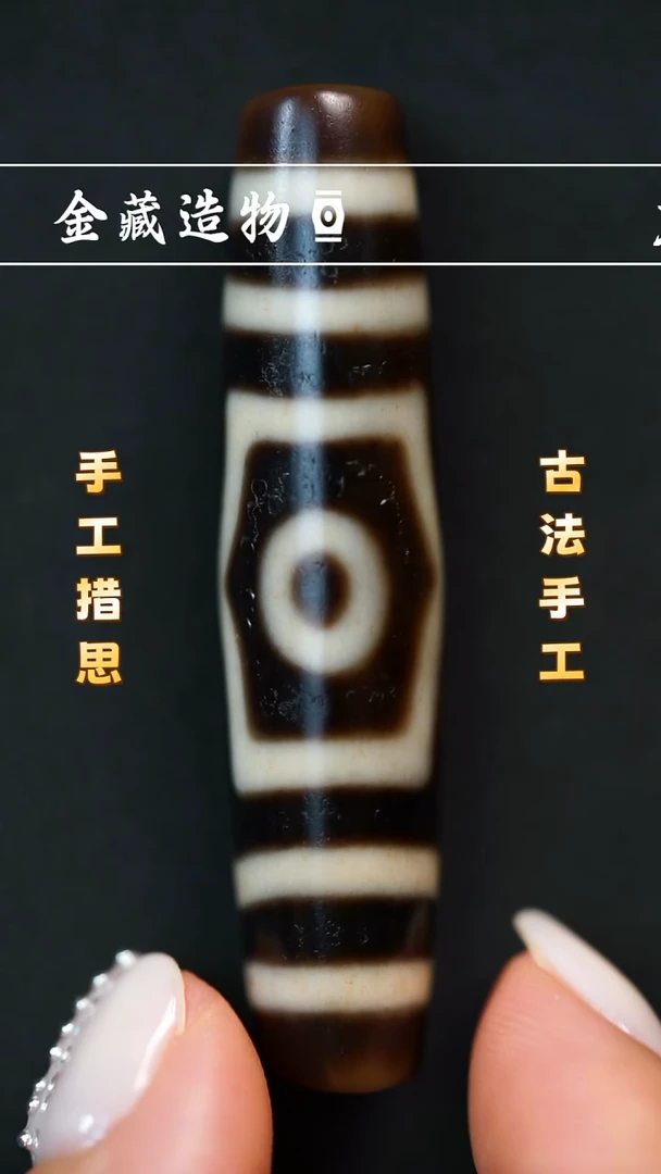 未镶嵌颈饰玛瑙/玉髓建成宝盖三
