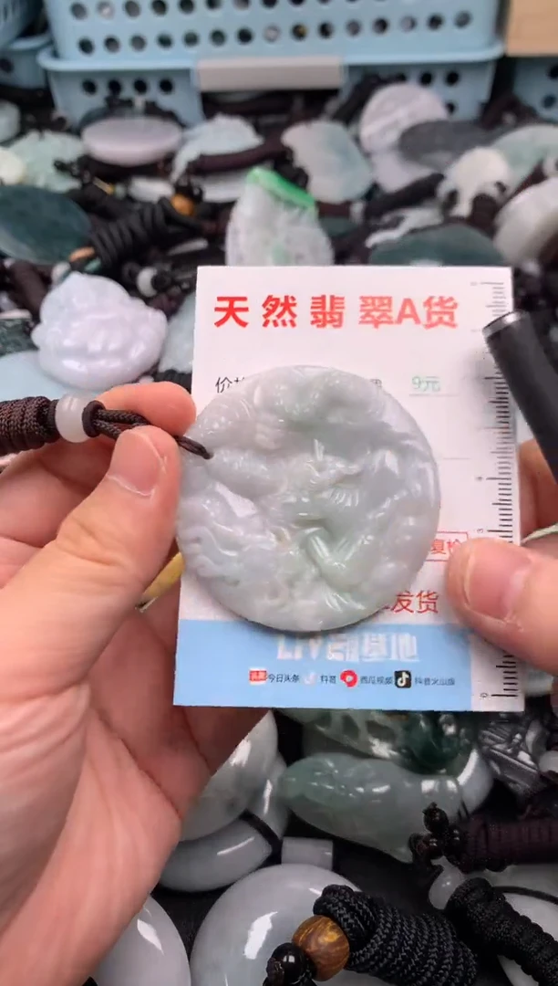 翡翠未镶嵌吊坠(不含链)1