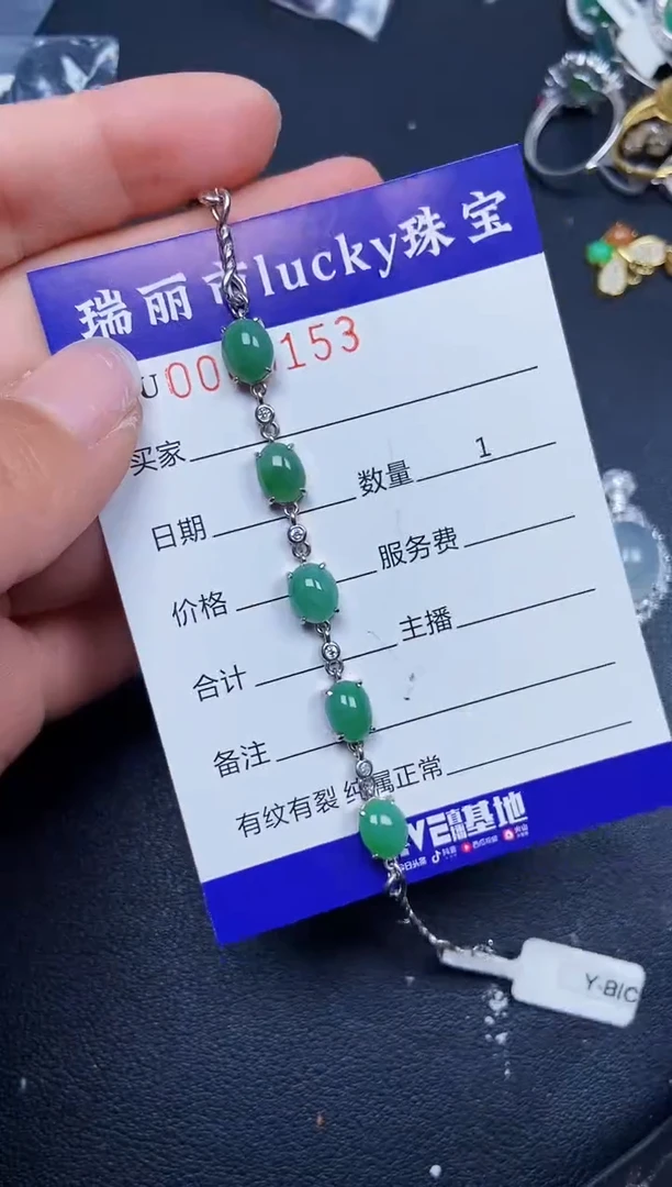 【闪购商品】翡翠颈饰银S925镶嵌9153