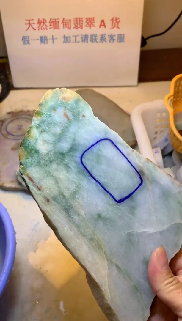 翡翠裸石翡翠 裸石