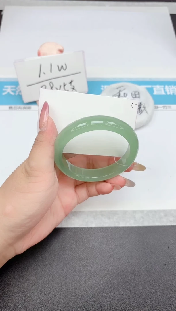 石英质玉手镯未镶嵌72-59.8