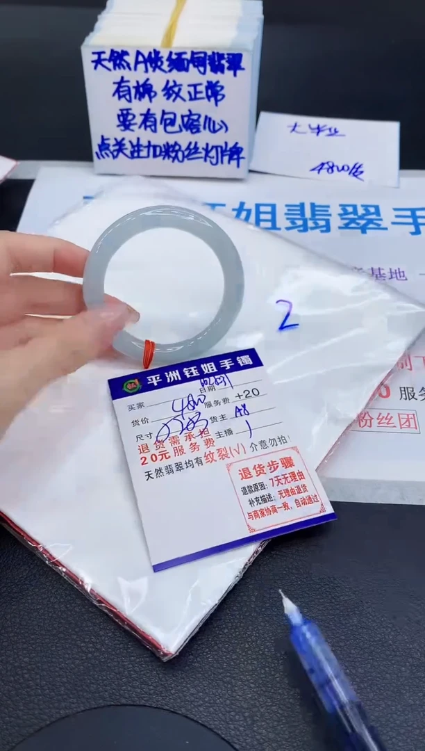 翡翠手镯未镶嵌111111111