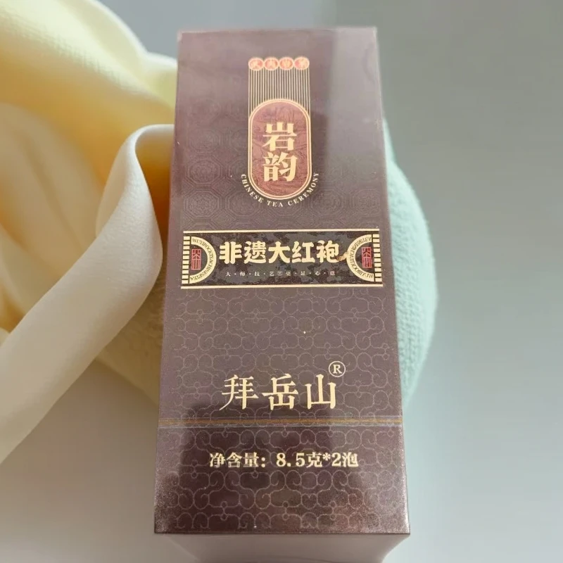 拜岳山 大红袍品鉴装茶叶分享（17g）WJ-73
