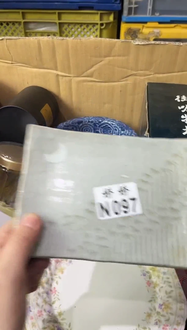 瓷片天**姥097定向 天山童姥定向 天山童姥
