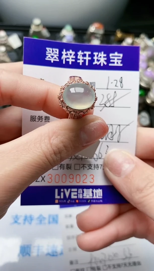 【闪购商品】翡翠戒指未镶嵌未镶嵌/9023