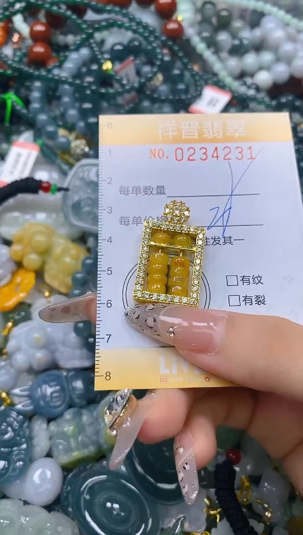 颈饰未镶嵌翡翠闪购0234231