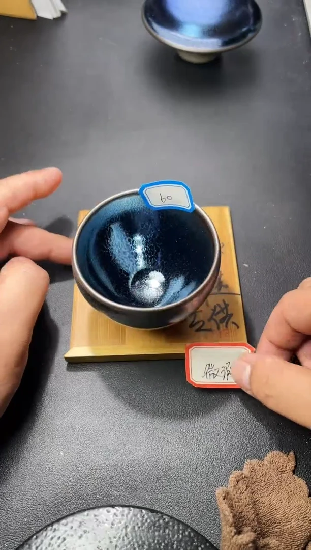 茶盏60（微瑕）叶紫建盏