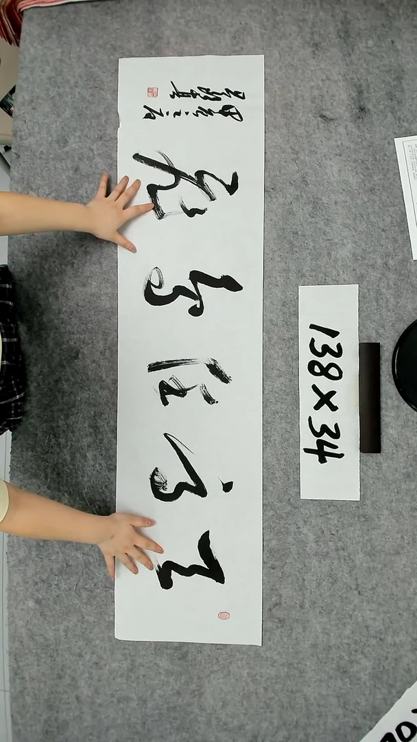 书法吕老师书法作品