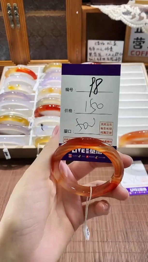 手镯玛瑙/玉髓未镶嵌98