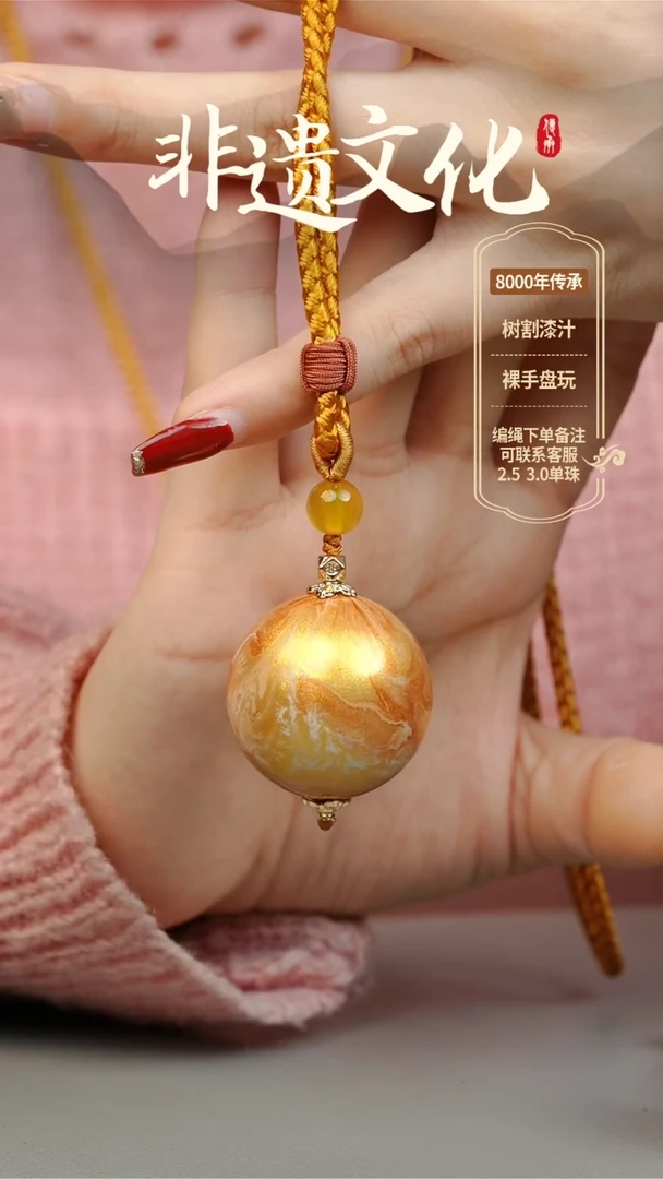 【闪购商品】大漆3.0单珠项链 非遗大漆珠