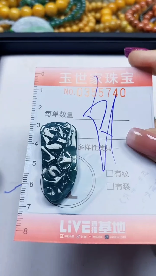 颈饰未镶嵌翡翠翡翠闪购Y0355740