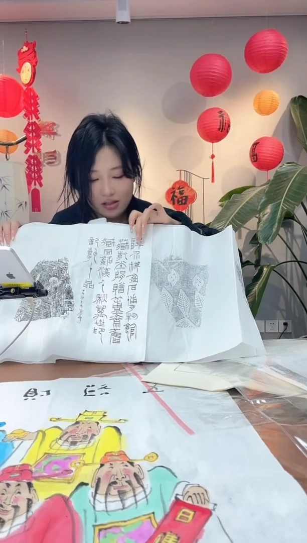 【闪购商品】拓片用纸其他拓片焦新帅TP101000介祺金石博物馆