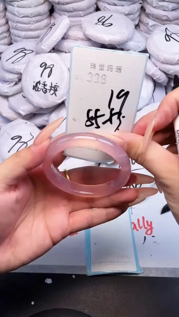 手镯玛瑙/玉髓未镶嵌338