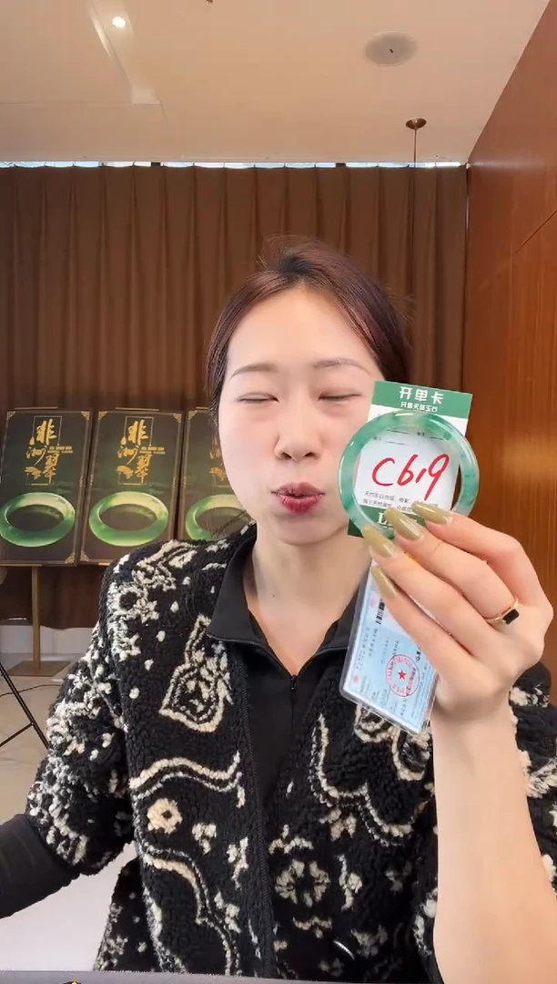 【闪购商品】石英质玉手镯未镶嵌非洲翠