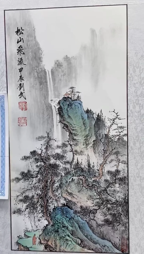 国画闪电购刘武绘画1