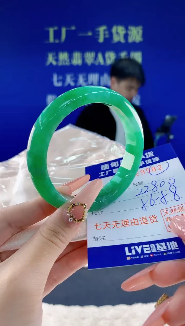 未镶嵌手镯翡翠52