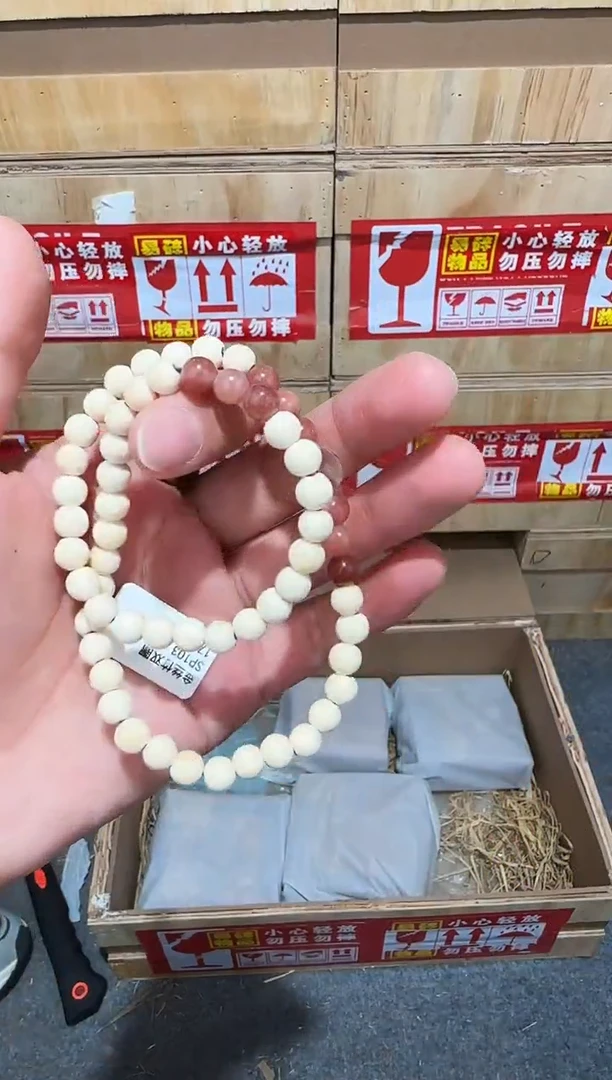 又禧文玩精品手串-无礼盒-@@SP103