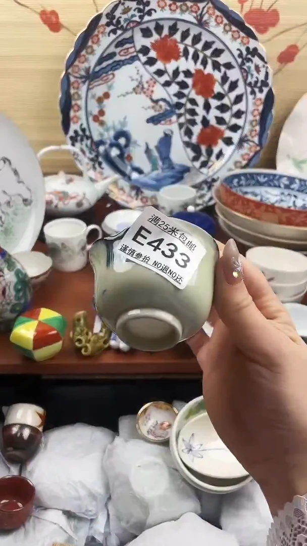 【闪购商品】e433==============