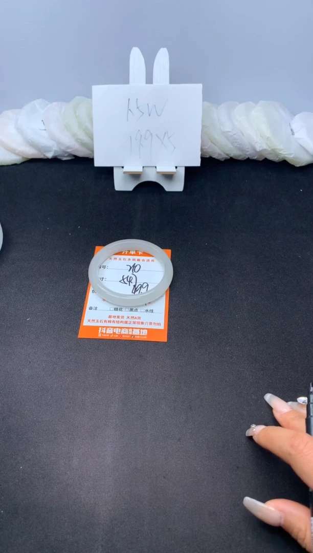 【闪购商品】石英质玉手镯未镶嵌210--54.7