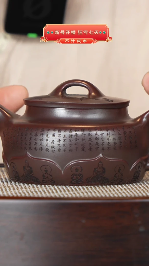 茶壶紫砂宜兴紫砂壶h11317