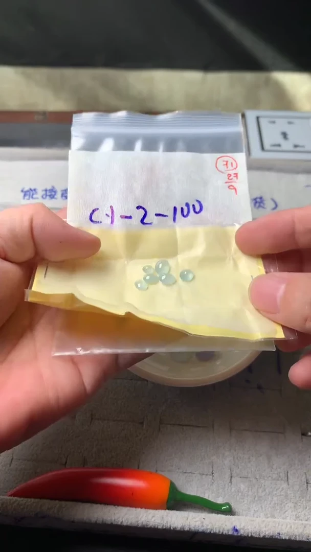 未镶嵌定制翡翠71