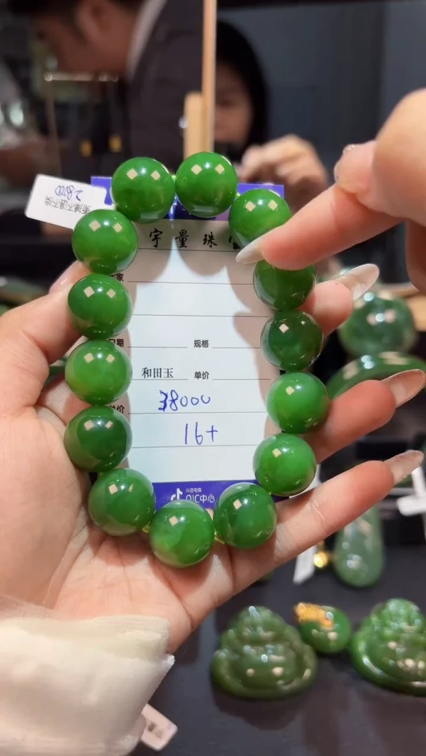 【闪购商品】和田玉（碧玉）手串未镶嵌1