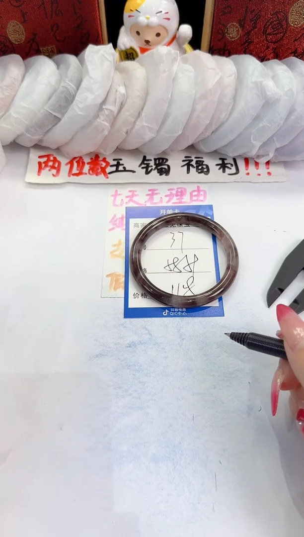 未镶嵌手镯石英质玉37