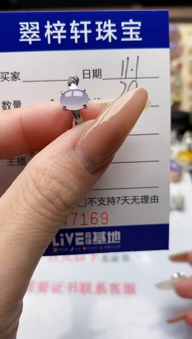 银S925镶嵌戒指翡翠?****熙7169