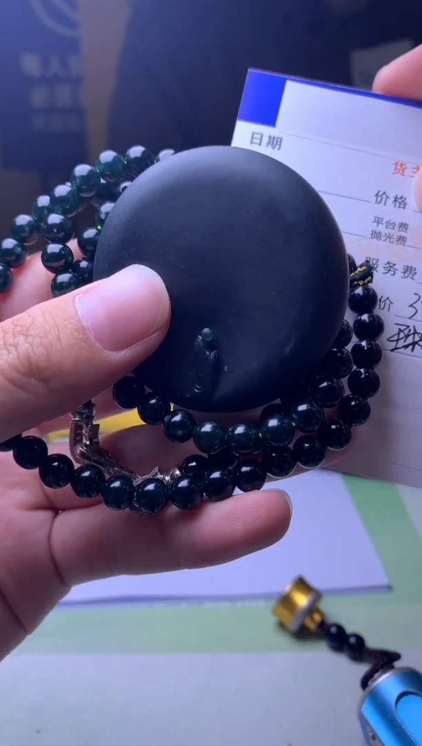 未镶嵌定制翡翠吾**语毛货-不退不换