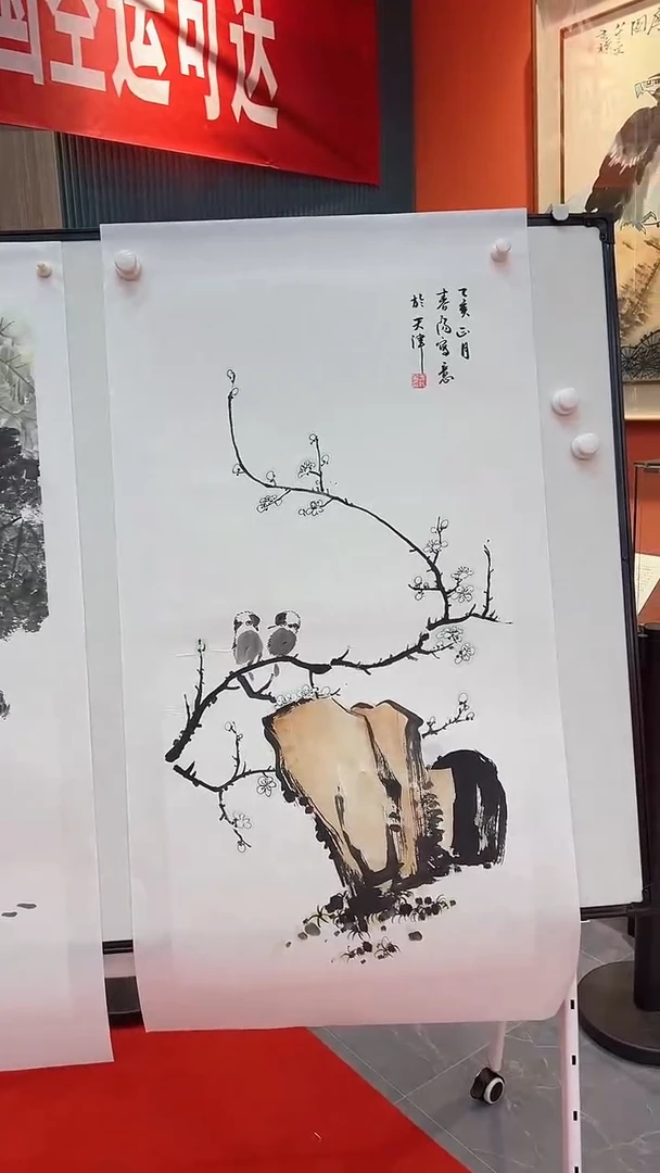 国画111111111111