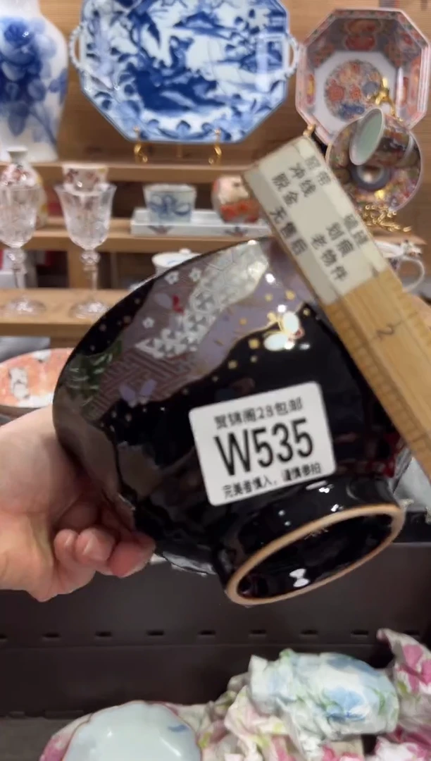 瓷片u*      W535