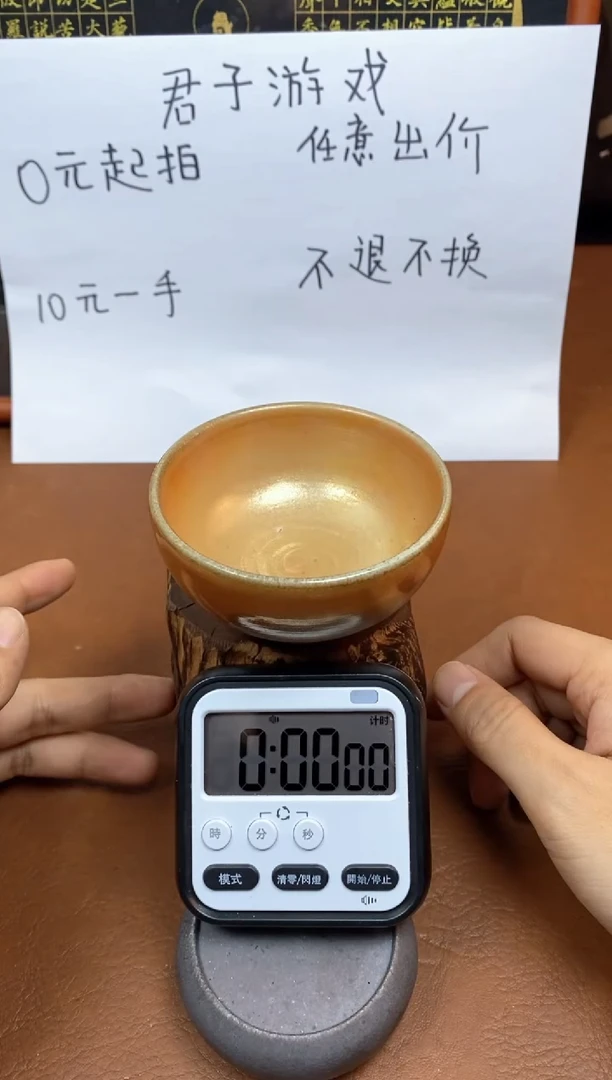 【闪购商品】观寂茶器柴烧专拍链接947