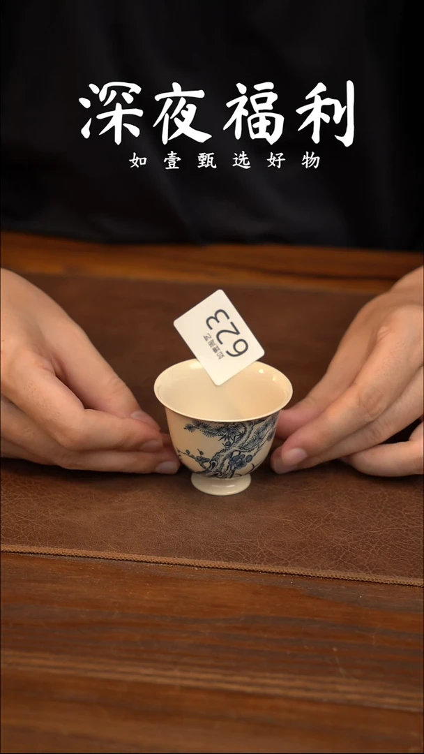 如壹陶艺甄选好物
