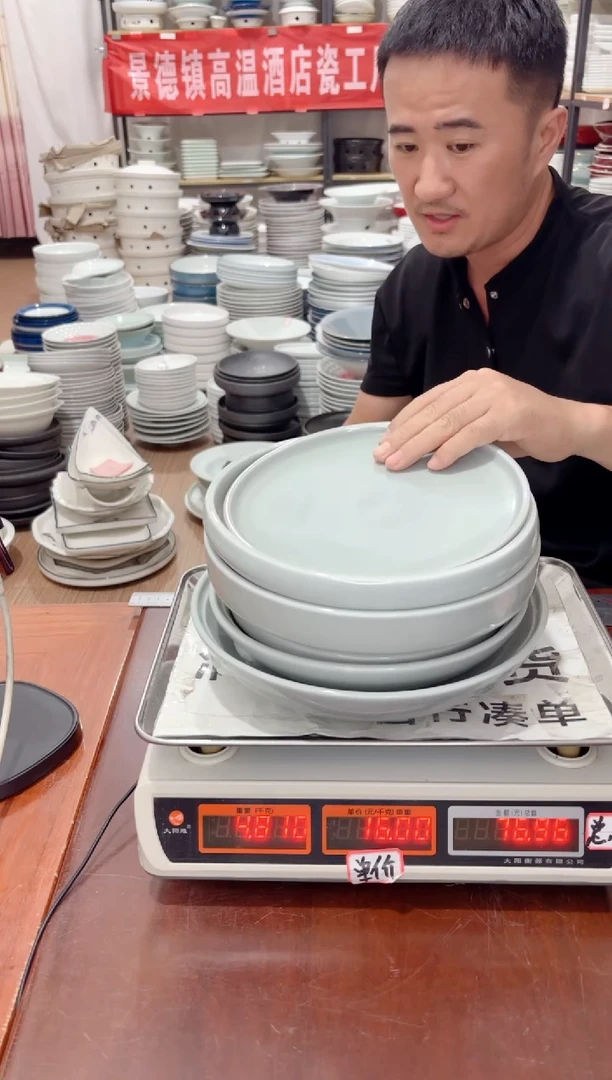 盘216号链接景德镇高温酒店瓷工厂库存