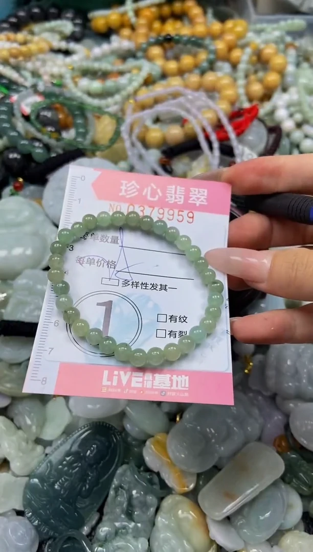 颈饰未镶嵌翡翠闪购0379959