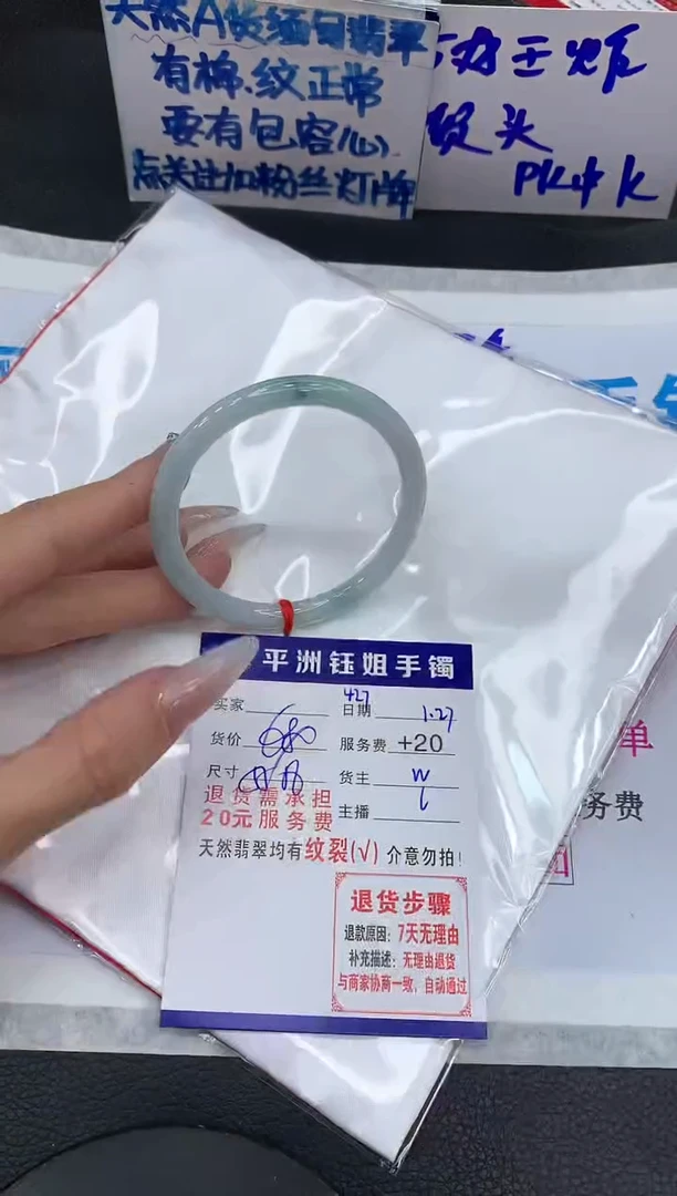 【闪购商品】翡翠手镯未镶嵌11111111111