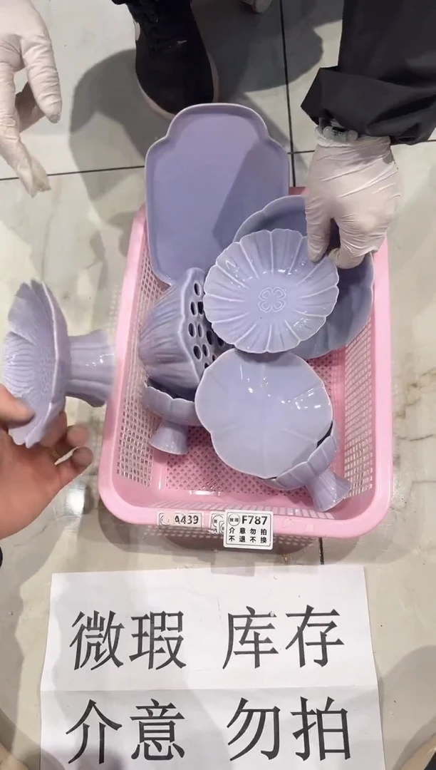 【闪购商品】微瑕商品，介意勿拍