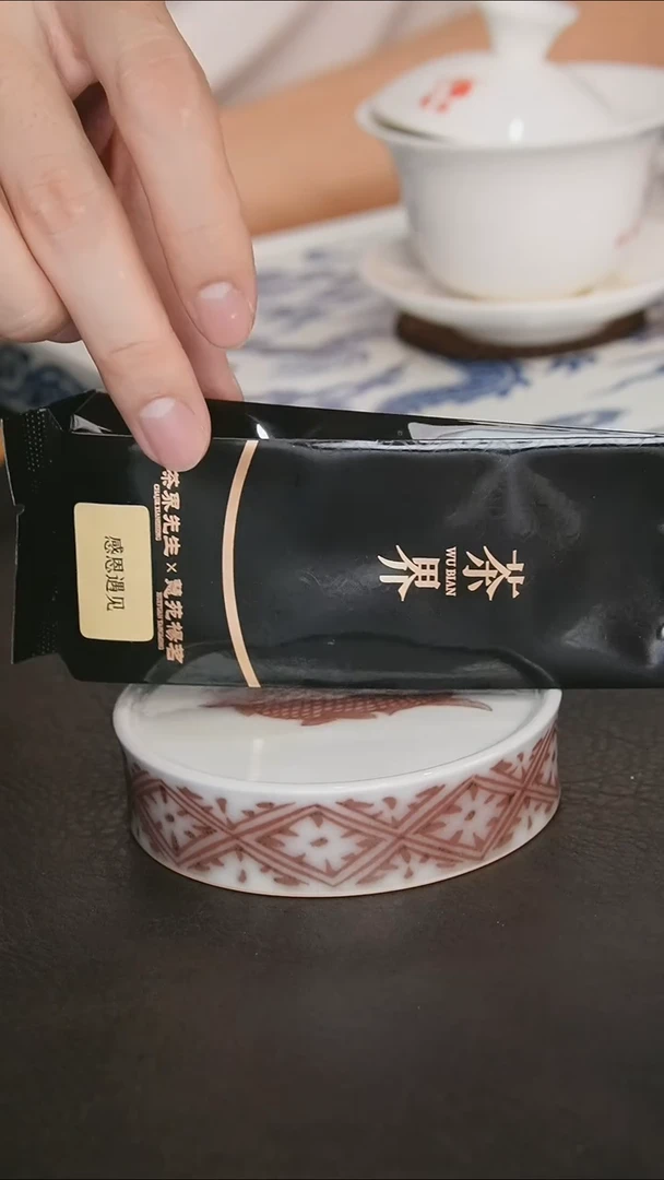 感恩遇见  1泡