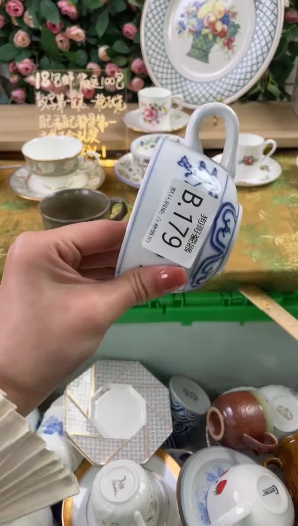 瓷片一****）179狗哥瓷器直播间111