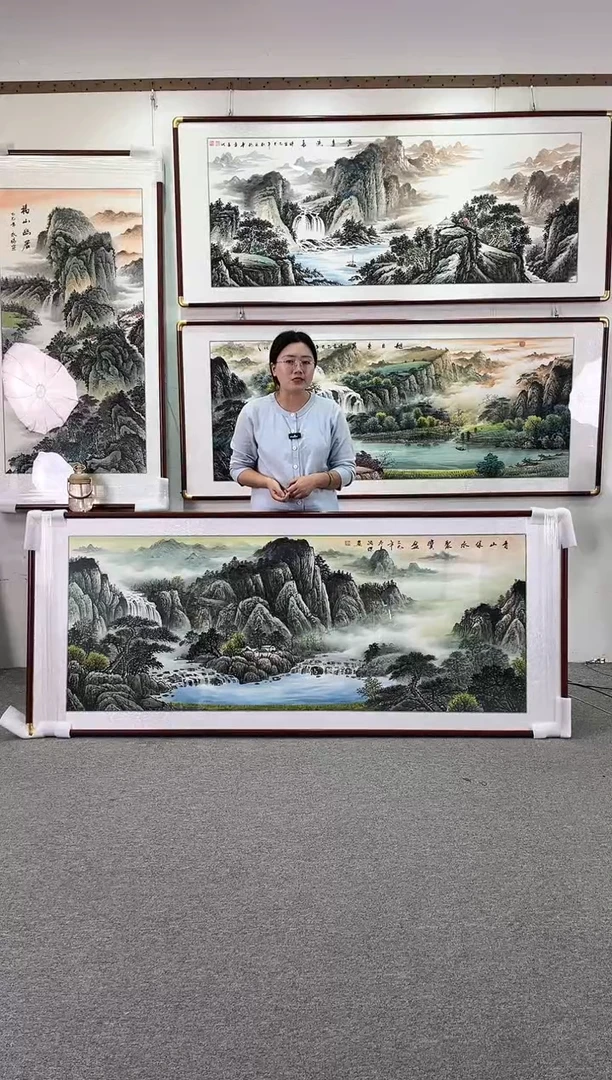 国画纯手绘208x86青山绿水