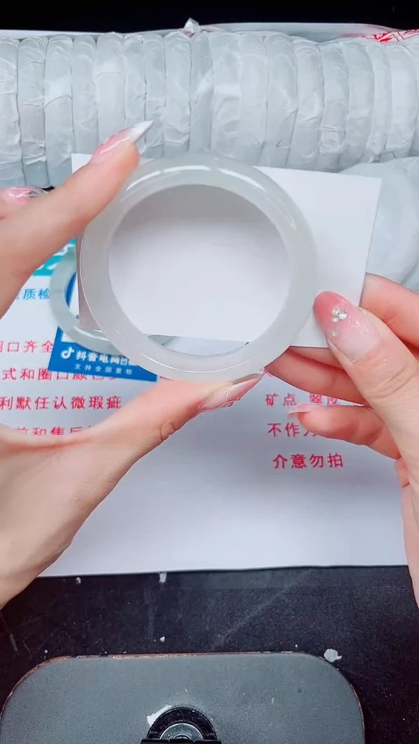 未镶嵌手镯石英质玉547-53/54