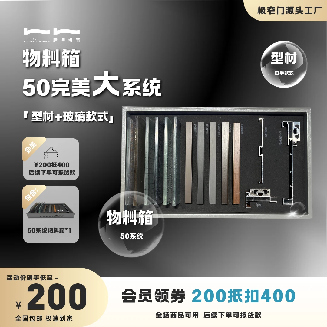 极窄门50大完美系统礼包