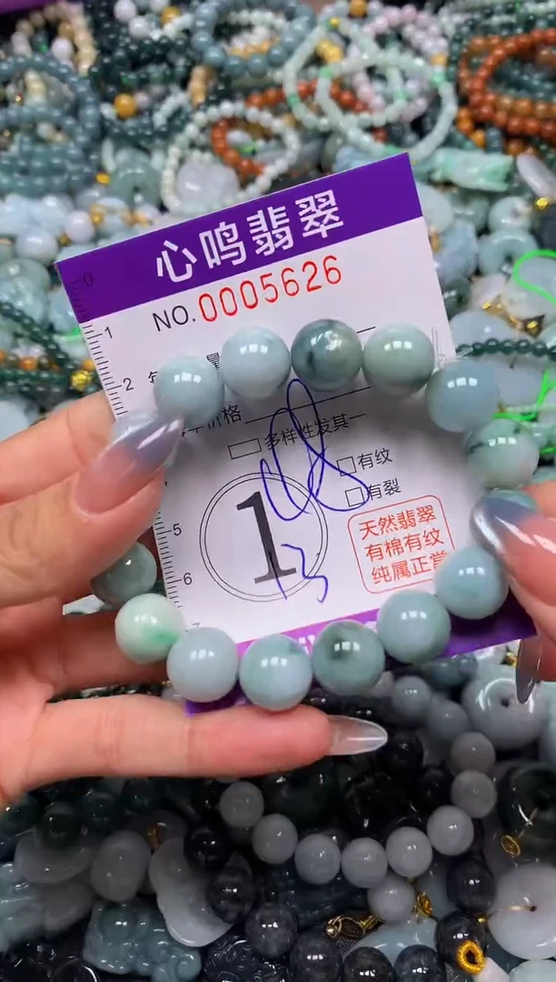 颈饰未镶嵌翡翠闪购005626
