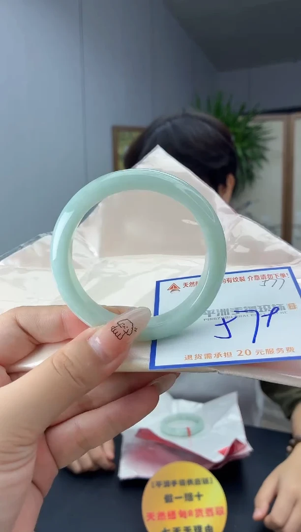 未镶嵌手镯翡翠1111111111111